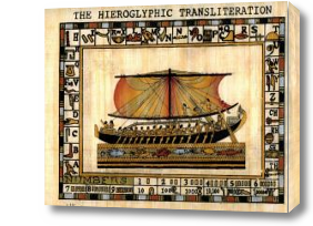 Картина египетский папирус